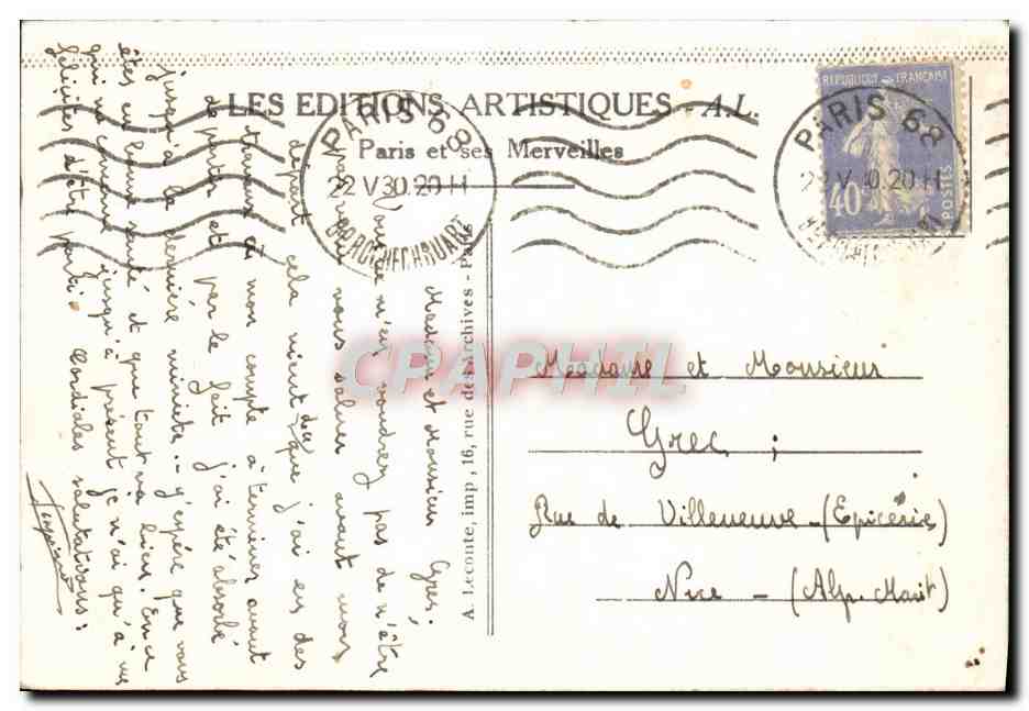 CPA Paris La Chambre des Deputes — Verso
