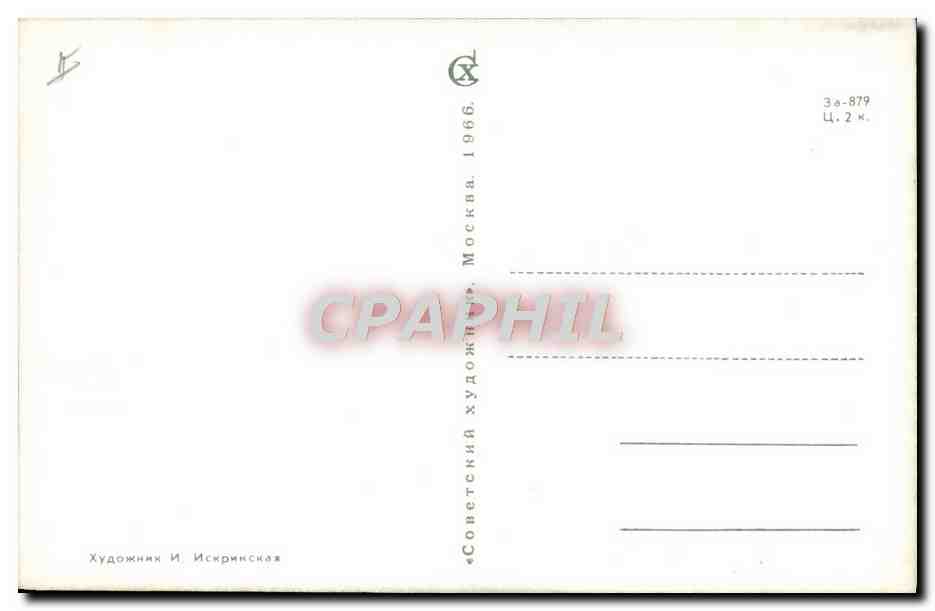 CPA Cosmonautes Espace Russie Russia — Rückseite