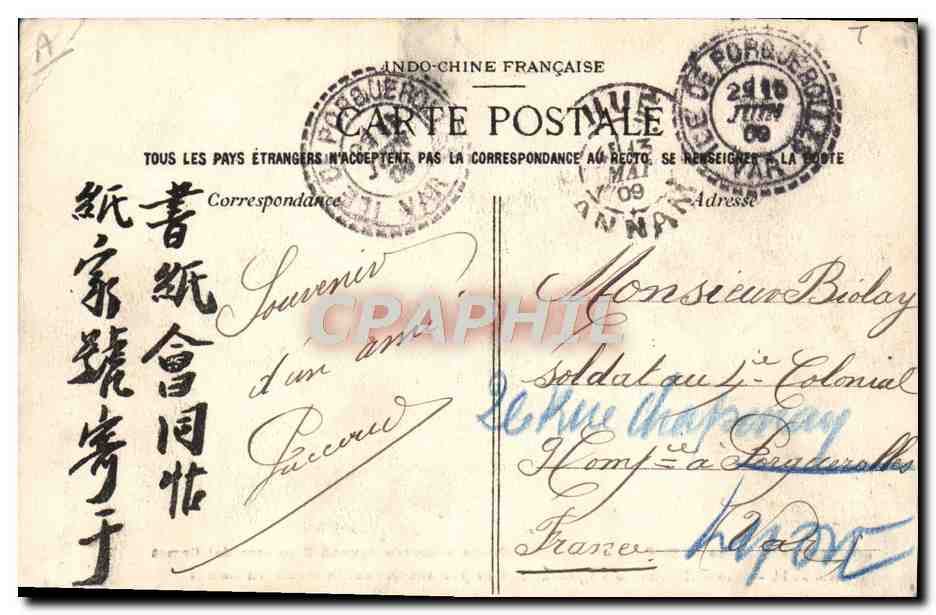 Hue — Éléphants s'agenouillant en passant devant le Palais du Comat — Prieure & S. Hanté — Reverso