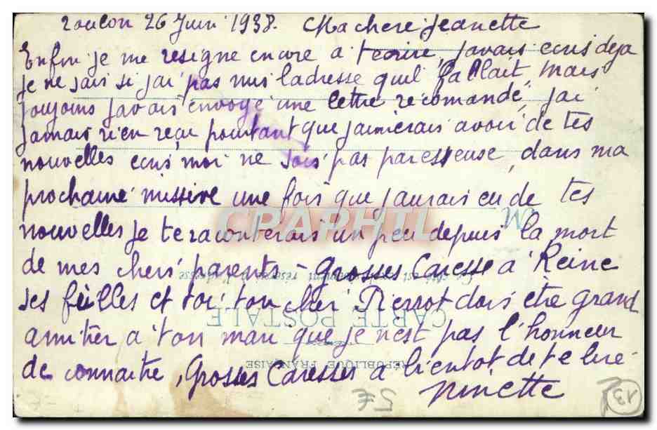 CPA Marseille Notre Dame De La Garde — Verso