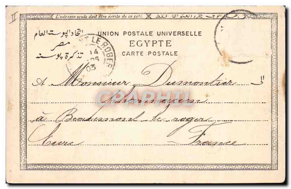 CPA Bateau Paquebot Canal de Suez Egypte Egypt — Verso