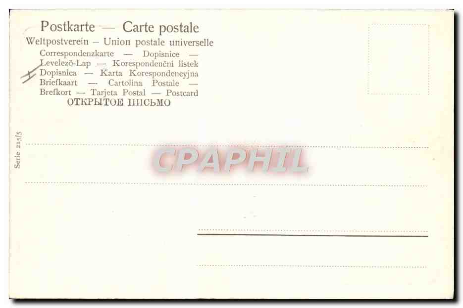 Femme en maillot rayé — plage — Union postale universelle, série 215/5 — Rückseite