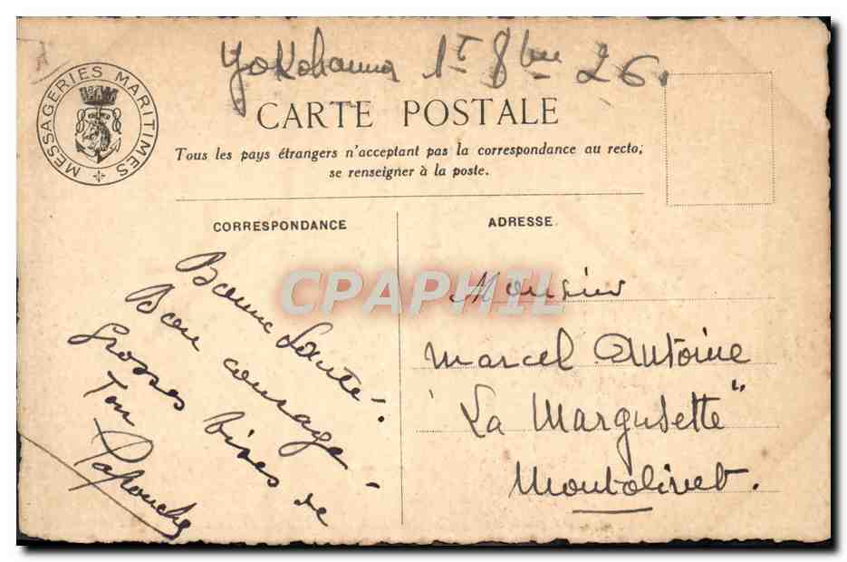Le paquebot "D'Artagnan" — Messageries Maritimes — n° de série non visible — Verso