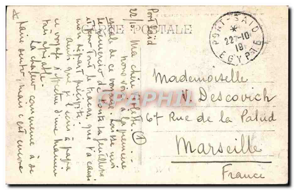S.S. ANDRÉ-LEBON — Nouveau paquebot de la Cie des Messageries Maritimes — éditeur E. GRIMAUD FILS et Cie, 55 rue de la République, Marseille — Reverso