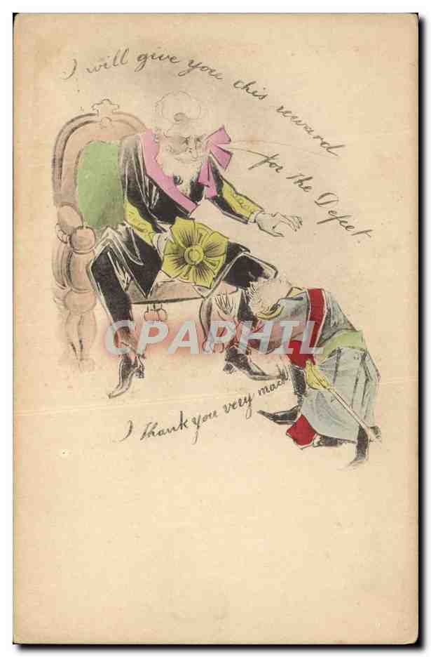 Scène de récompense — illustration — Union Postale Universelle