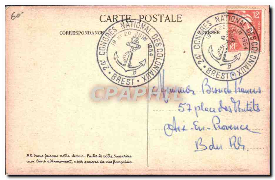 CPA Militaria Il Veille Souscrivez Marin Emprunt — Rückseite