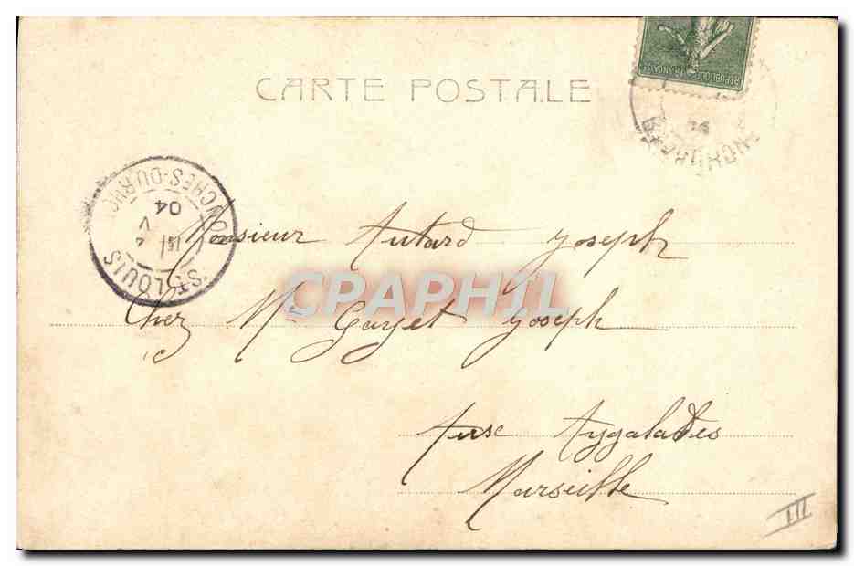 Jeune fille en maillot rayé — plage avec voile — Alterocca Perui, n° 293 — Reverso