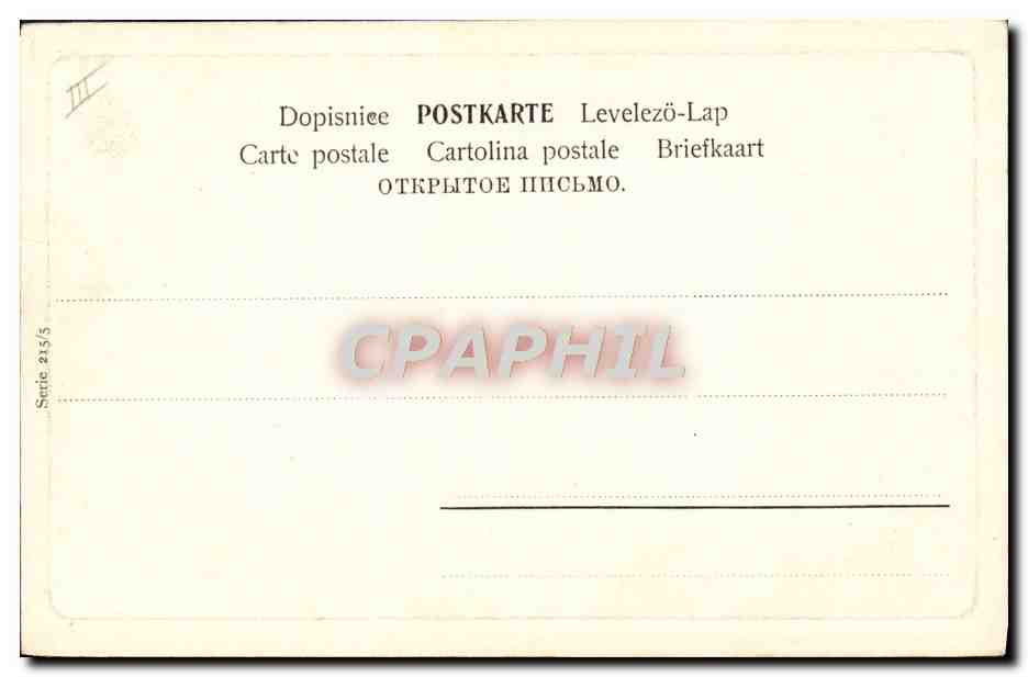 Femme en maillot rayé sur une plage — éditeur non identifié, série 215/5 — Reverso