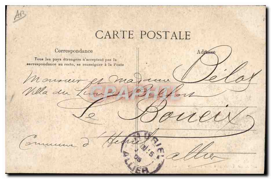 Corte de l'Alphonse XIII — Fête de la Cour des Halles — Éditeur inconnu, n° de série non visible — Verso