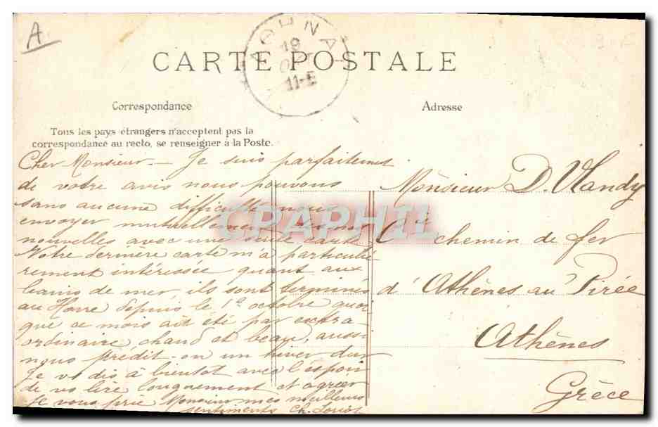 Les Présidents de la République Française — 4 Septembre 1870 - 17 Janvier 1906 — Éditeur non identifié — Reverso