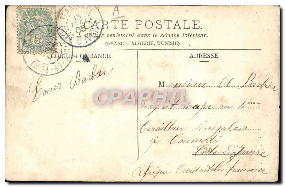 École Normale de Gymnastique de Joinville — Redoute de la Faisanderie — La pyramide aux doubles barres — SIMI-BROMURE A. BREGER FRÈRES (DÉPOSÉ) — Reverso