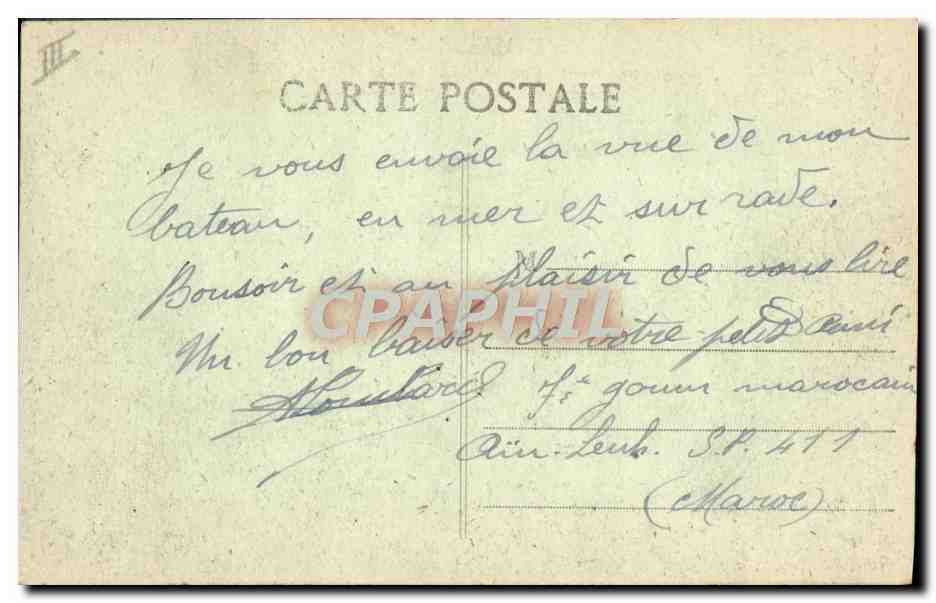 Doukkala — Nave postale francese della Compagnia N. Paquet in mare agitato — editore non identificato, numero di serie non visibile — Verso