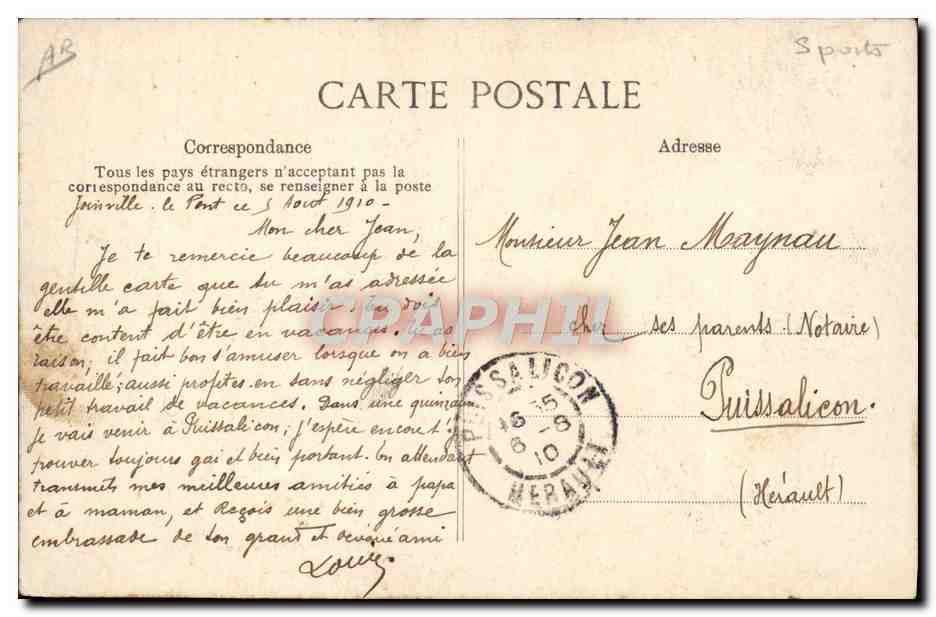 Joinville-le-Pont — École Normale Militaire de Gymnastique et d'Escrime — Voltige aux barres — Reverso