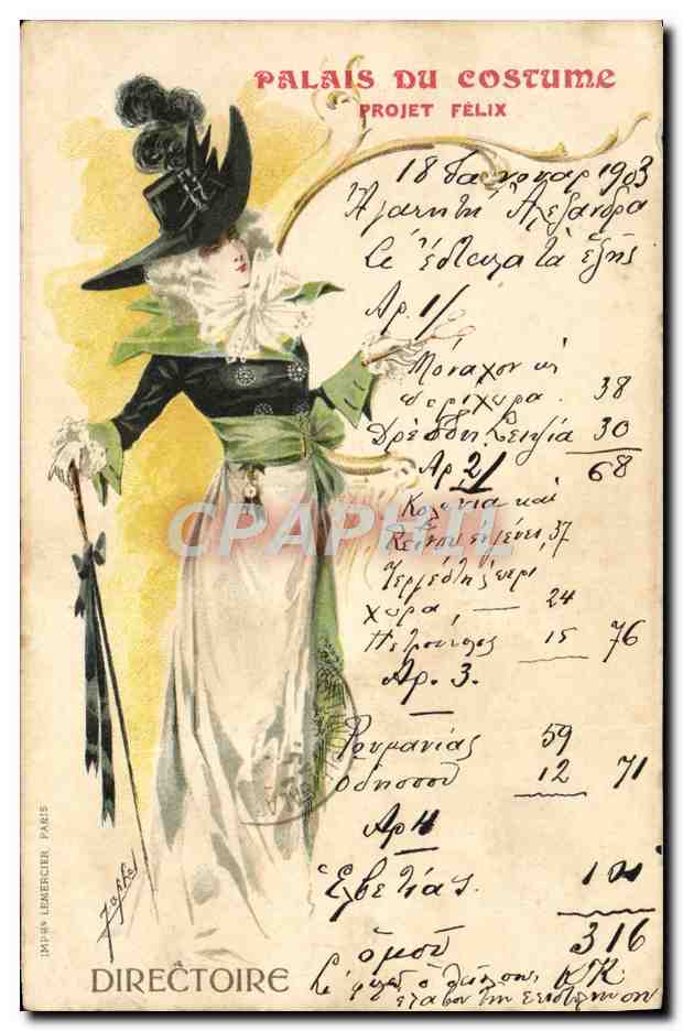 CPA Illustrateur Palais du Costume Projet Felix Directoire