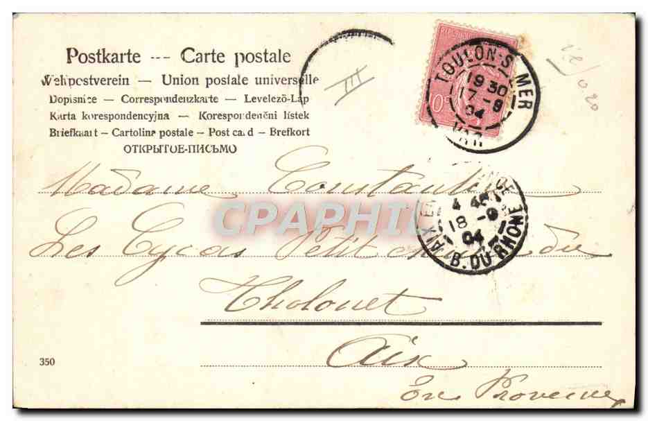 Jeunes filles jouant dans la mer — illustration — Union postale universelle, n°350 — Reverso