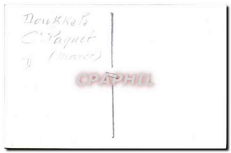 Doukkala — Paquebot de la Cie Paquet — Cie Paquet — Verso