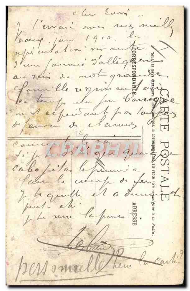 Soldats en tenue de nuit dans une chambre d'hôpital — E.R. PARIS — Déposé. — Verso
