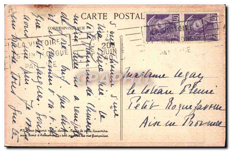 CPA Militaria Il veille Souscrivez Emprunt Marin — Rückseite