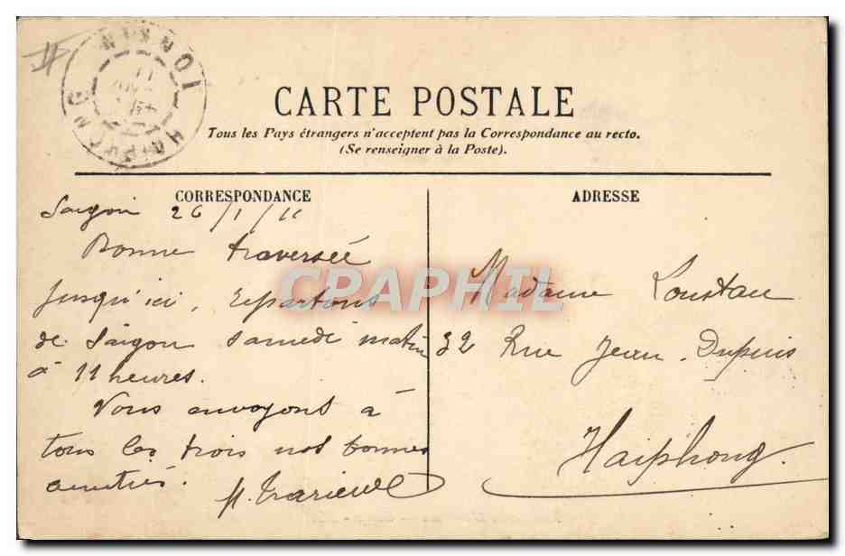 Navire Messageries Maritimes — Gange — EL. — Editore sconosciuto, numero di serie non visibile — Verso