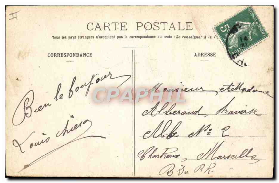 En bascule — scène de carnaval — E.R. PARIS (Modèle déposé n° 14877) — Reverso