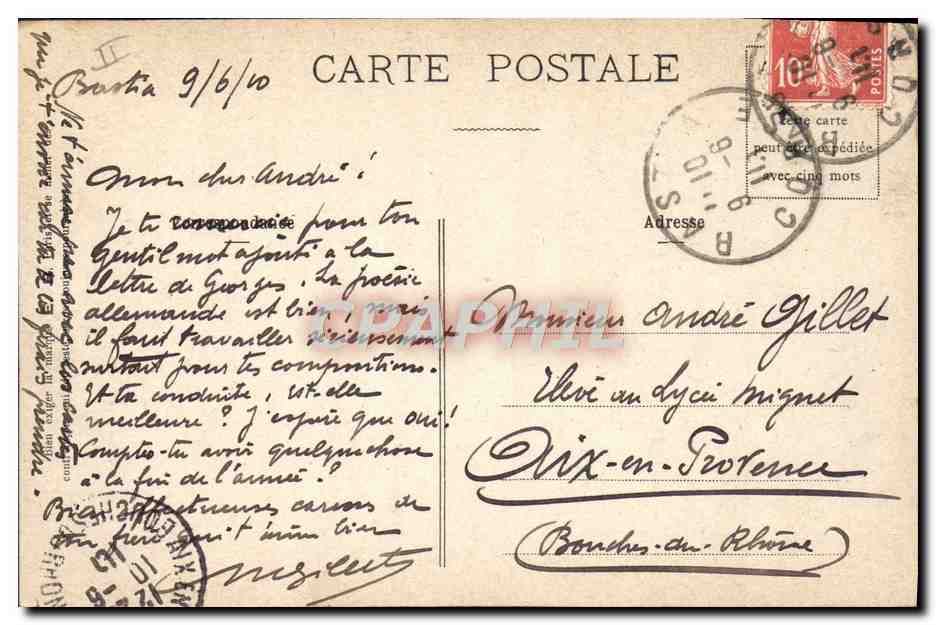 Scènes Militaires — Soldats en pleine danse dans une caserne — E. R., Paris, Modèle déposé n° 14877 — Reverso