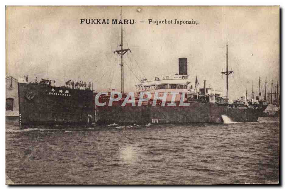 Fukkai Maru — Paquebot Japonais — Éditeur non identifié, n° de série non visible