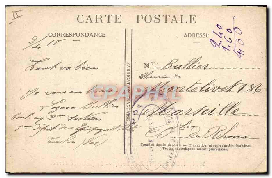 Nos marins (à bord) — La partie de danse — série 1504, éditeur non visible — Reverso