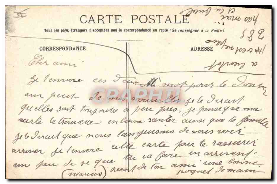Soldats en exercice — Paris — E.R. Paris (Modèle déposé n° 14877) — Reverso