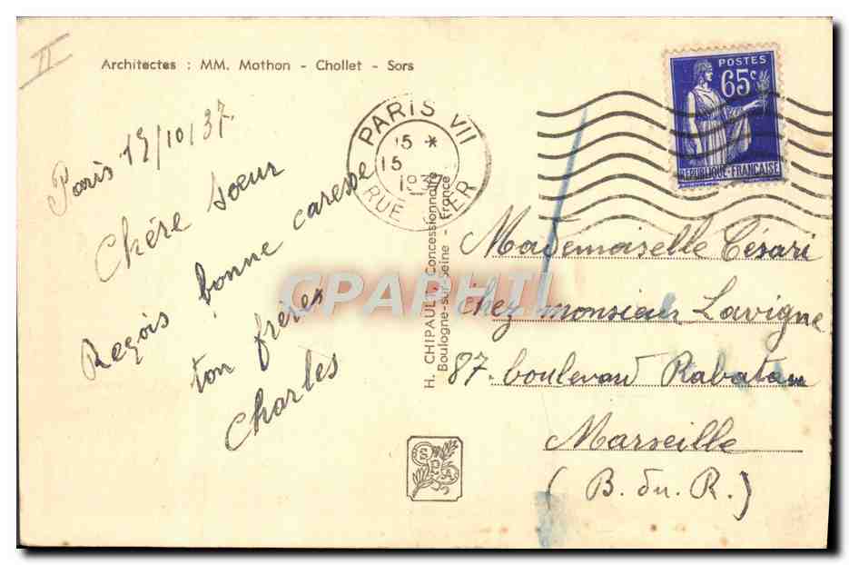 CPA Paris Exposition internationale 1937 Pavillon de la radio — Rückseite