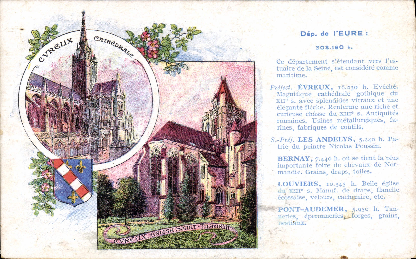 Évreux — Cathédrale gothique et église Saint-Thaurin — Édition spéciale des Pastilles Valda - Recto