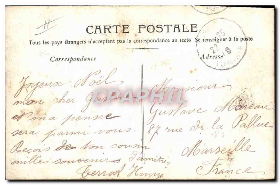Jeune femme — dans une étoile — Tunisie Postes, n° 1051 — Reverso