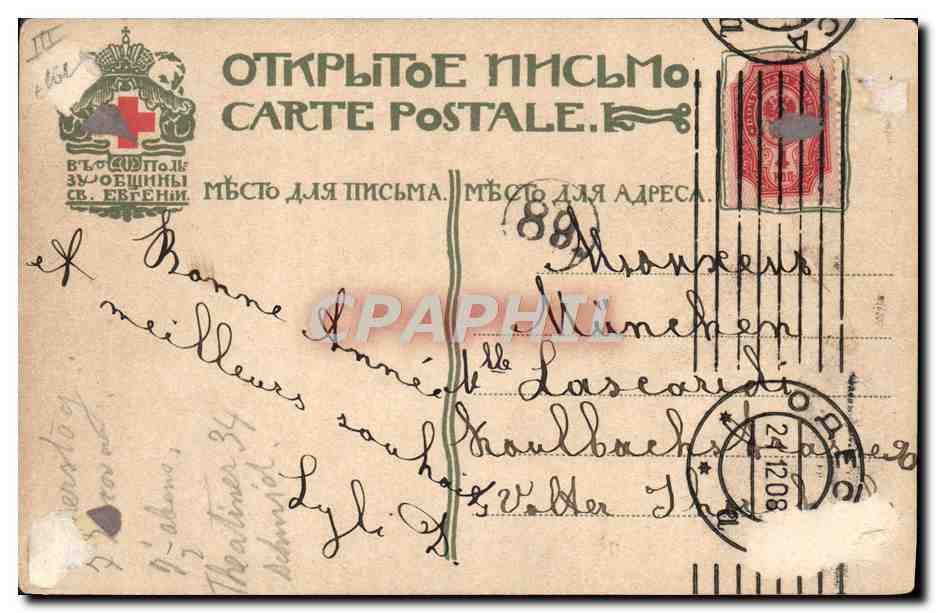 CPA Fantaisie Illustrateur Femme Russie Russia — Rückseite