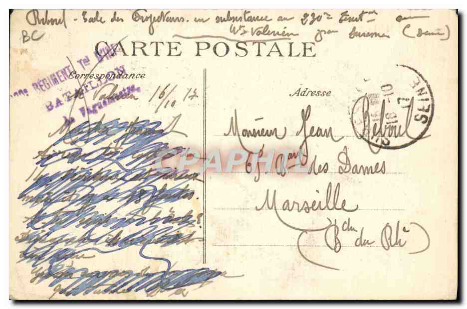 CPA Paris Cabaret de l'enfer  — Rückseite