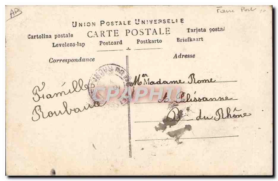 Bébé Marcel — naissance — éditeur inconnu, n° 3350* — Reverso