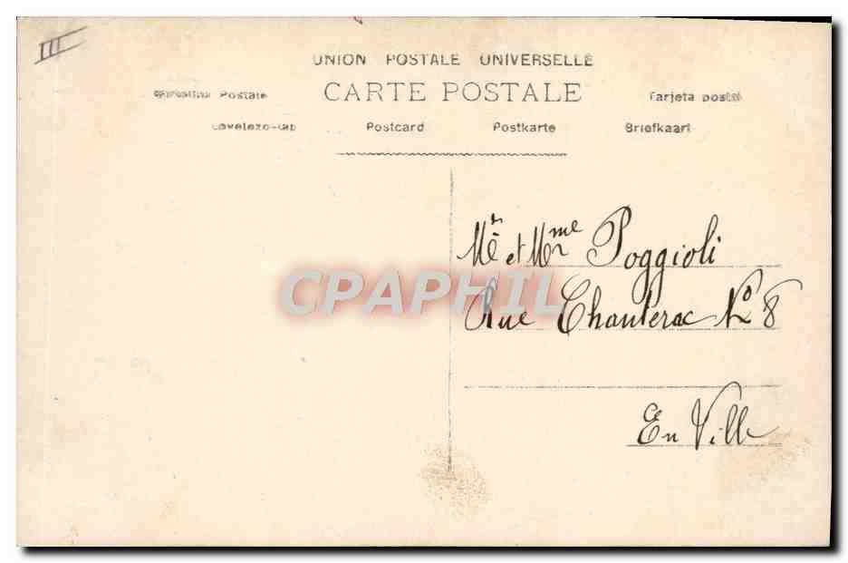 Nouveau-né dans un panier de roses — carte de naissance — éditeur inconnu, n° 124 — Rückseite
