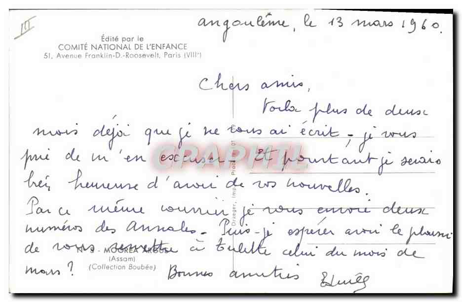 Papillon à motifs — édité par le Comité National de l'Enfance, Paris — n° 9 — Verso