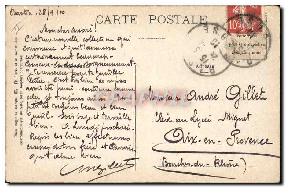 L'exercice du salut — Scènes militaires — É. R., Paris — Modèle déposé n° 14877 — Reverso