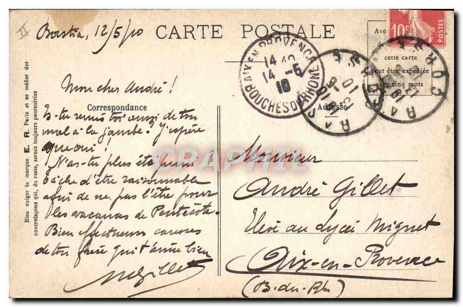 Le coup du quart — Scènes militaires — E. R., Paris — Modèle déposé n° 14877 — Verso