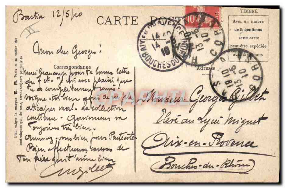 Scènes militaires — En bascule — E. R., Paris — Modèle déposé n° 14877 — Reverso