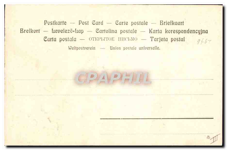 Kikker, schimmel en insecten — Benheure — uitgever Benheure, n° III — Achterkant