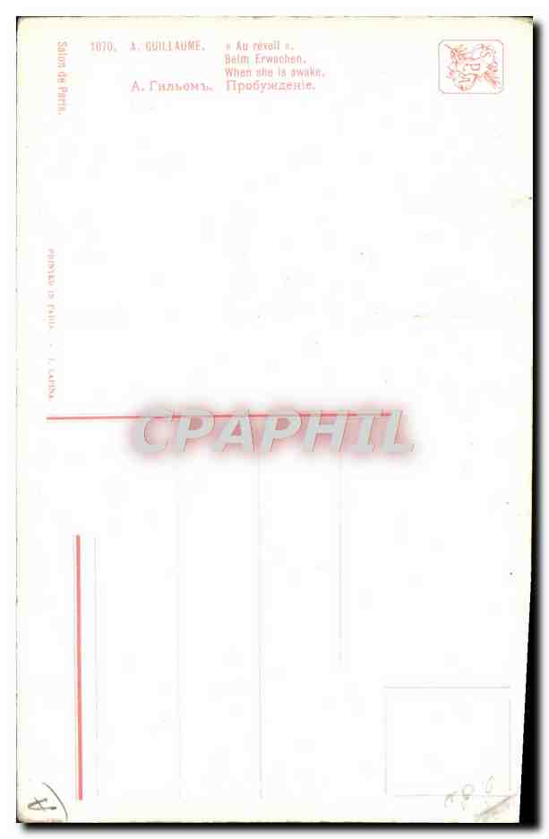 CPA Fantaisie Telephone Guillaume Au reveil — Rückseite