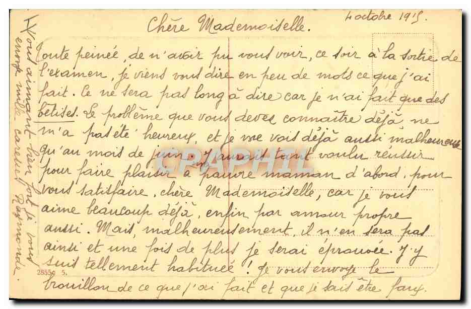Sous le ciel de la République — Voiliers sur l'eau — Éditeur non visible, n° de série non lisible — Verso
