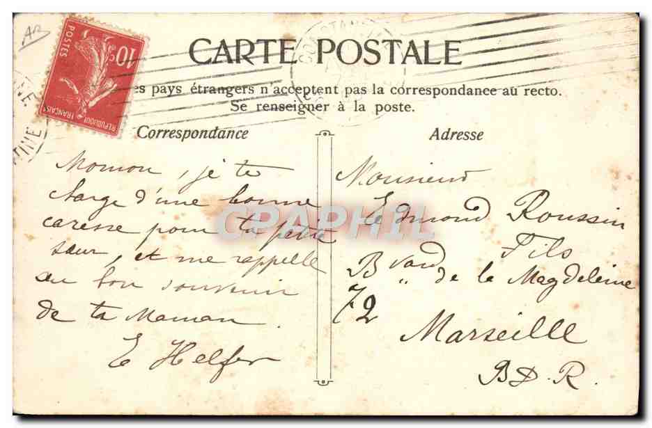 École Arabe — La punition est-elle sévère dans ton école ? — Éditeur non identifiable, n° de série non visible — Verso