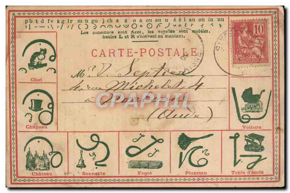 Sténographie - Duployé — Méthode sténographique avec signes et illustrations — éditeur Duployé, Sinceny (Aisne) — Verso