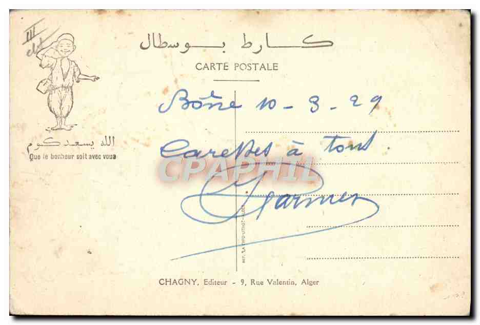 CPA Fantaisie Illustrateur Silhouettes arabes Panne de Moteur ane Mule  — Back