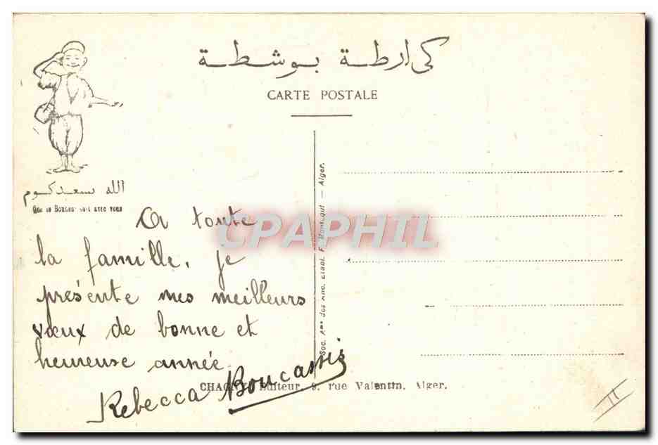 CPA Fantaisie Illustrateur Boucherie Chevre  — Verso
