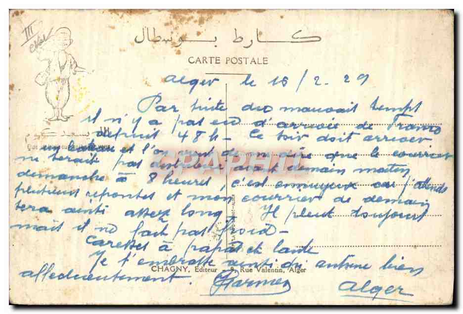 CPA Photographie Photographes amateurs Afrique du Nord — Verso