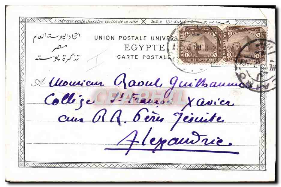 CPA Fantaisie Illustrateur Afrique du Nord Celeste Bakchiche Chameau Pyramide Pyramid Egypt Egypte — Rückseite