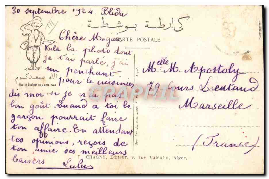 CPA Fantaisie Illustrateur Afrique du Nord A la gargote arabe — Rückseite