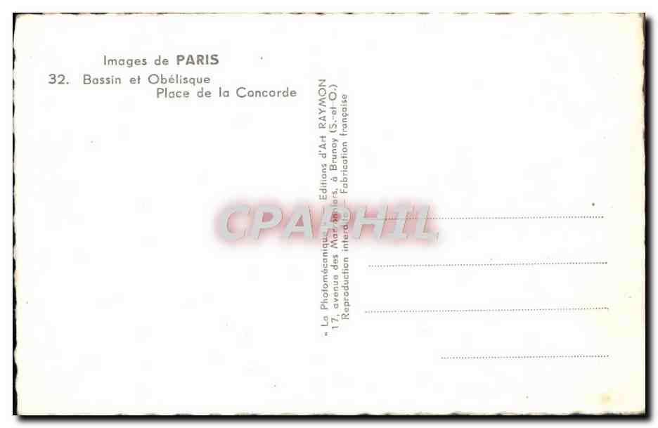 CPM Paris Bassin et obelisque Place de la Concorde — Rückseite